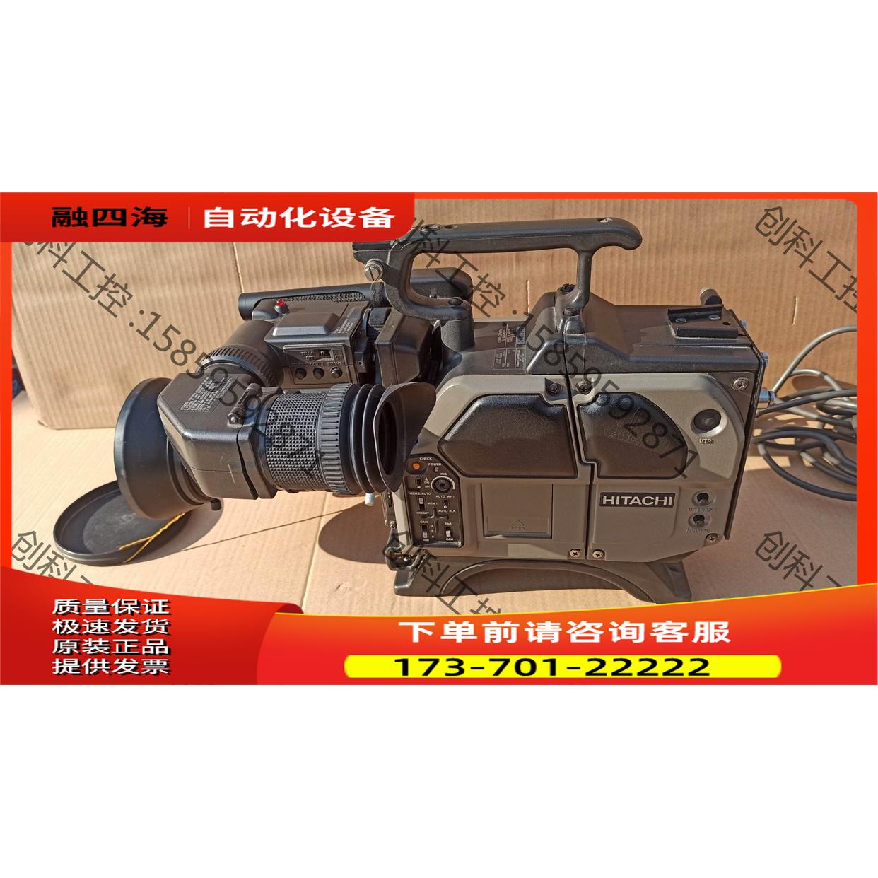 HITACHI日立Z-ONE.B E/K广播级摄像机 老收【议价】