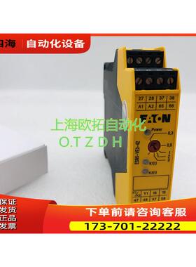 EATO MOELLER 安全继电器 安全开关 ESR5-VE3-42 【议价】