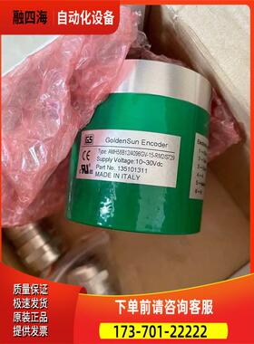 GS编码器 AMH58B12/4096GV-15-RM2/S729 编码器【议价】