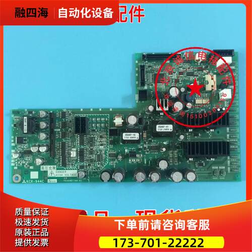 电梯机房板 KCR-943A KCR-944C KCR-942B秒发【议价】