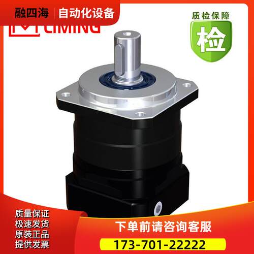 LIMING利明牌FA50 70 80 90 100 120 142 180利茗行星减速机【议