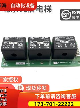 电梯配件 奥的斯电源板 ASSY NO AAA26800PG1 继电器板 【议价】