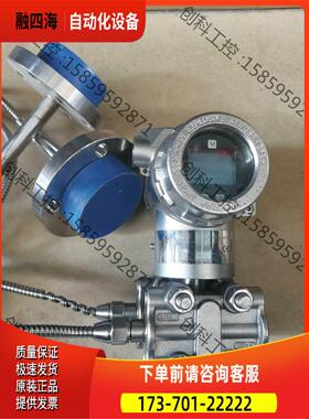 JUMO久茂 dTRANS P20 DELTA 403022【议价】