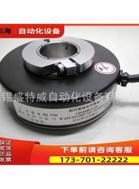 长春东泽空心轴编码器 HZKT-D100H30-102.4BM-10-30F【议价】