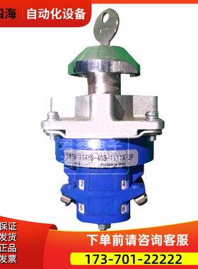 上海冲床多转换开关 LW39-16AYS-4GB-1111X/2P 【议价】