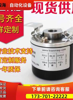EC40F8-LR-1024热销编码器-L5IR--EC40F8-L5PR-300.KST001【议价