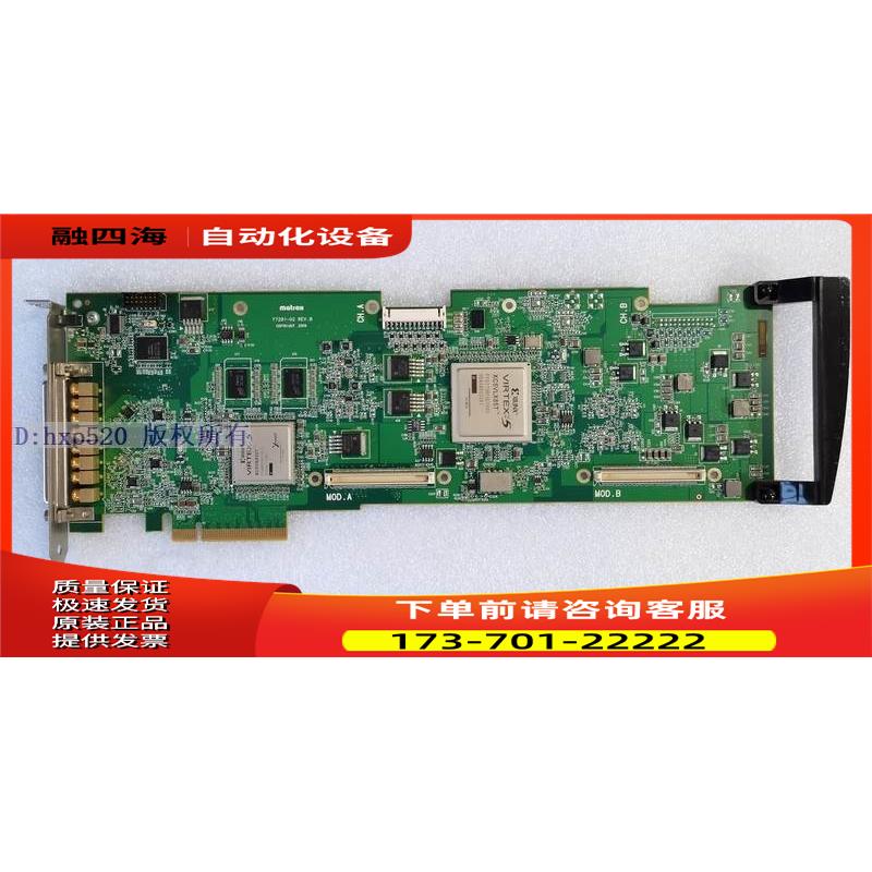 迈创Matrox XMIO2/13/5000 高清非编采集卡 Y7291-02 REV.B 【议
