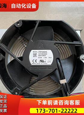 abb变频器ACS510-55KW或800-75风扇风机EFB1524SHG【议价】