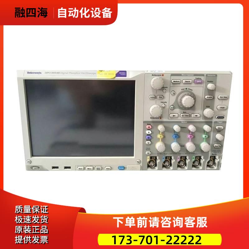 泰克DPO5054B 5104B 5204 MSO46 DSO5034A/5485示波器【议价】