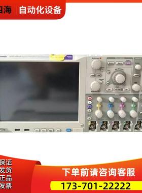 泰克DPO5054B 5104B 5204 MSO46 DSO5034A/5485示波器【议价】