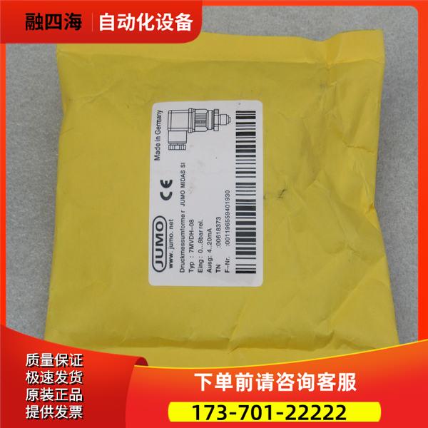 久茂JUMO压力开关7MVDH-08 0到8bar【议价】