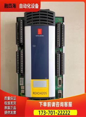 KONGSBERG康斯伯格控制器RDIO420S 316564【议价】