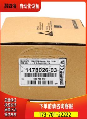 ECN1325 2048 5MS16-C9 ID678919-03/1178026-03海德汉编码器【议