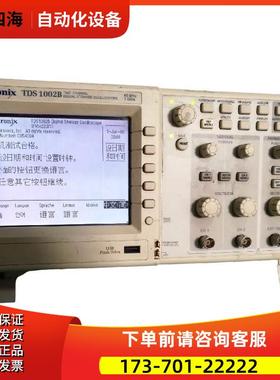 泰克TDS1002B 1012C-SC 1001C-EDU示波器TBS1202B 1102C【议价】