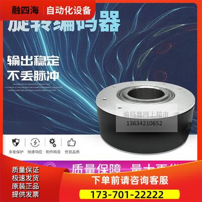 替代编码器 STE100K40-1024PKVF3-K4820 100K40-1024PKVF3-K4820