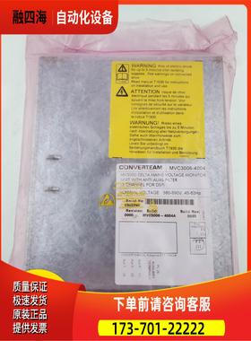 科孚德/Converteam 风电【议价】