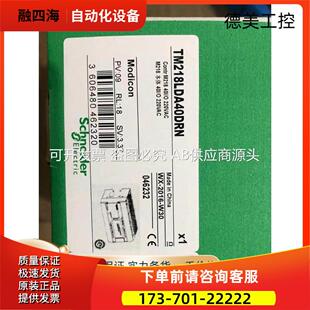 140EHC20200 140NOE77100 140DAO84210 140NOE77101C【议价】