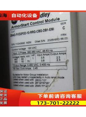 284G-FVD2P3D-10-RRG-CBG-DB1-EMI 280G-FN-10-RG /【议价】