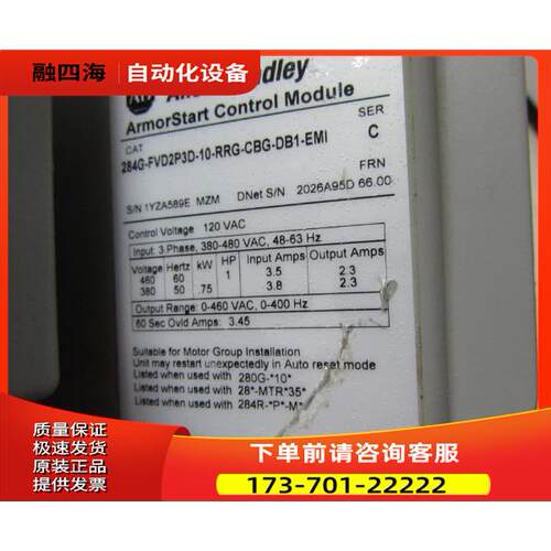 284G-FVD2P3D-10-RRG-CBG-DB1-EMI 280G-FN-10-RG /【议价】