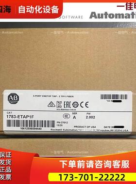 AB 1787-RSCABL 1787-USADPTR 1788-CN2DN 【议价】