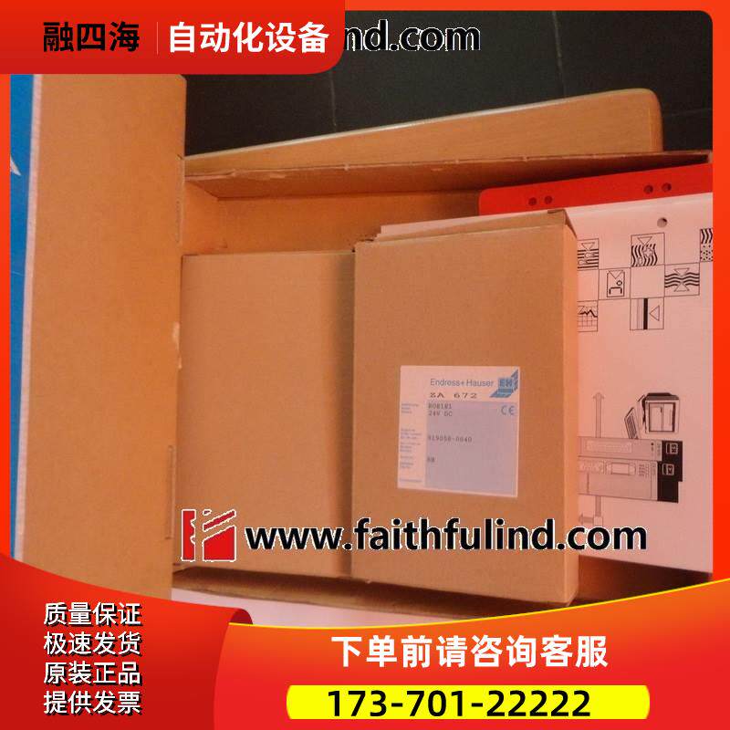 E+H ZA672-ROE1E1 恩德斯豪斯接口模块 ZA672 919058-0040【议价