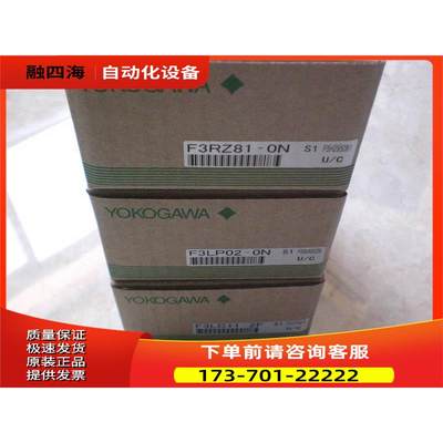 F3LC11-2F F3XH04-3N F3AD04-1V F3DA04-1N/0V横河PLC【议价】