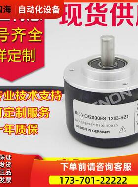 RI50-O/1024ES.22KLB-15S-5旋转编码器-600-1000-100-360-500【议