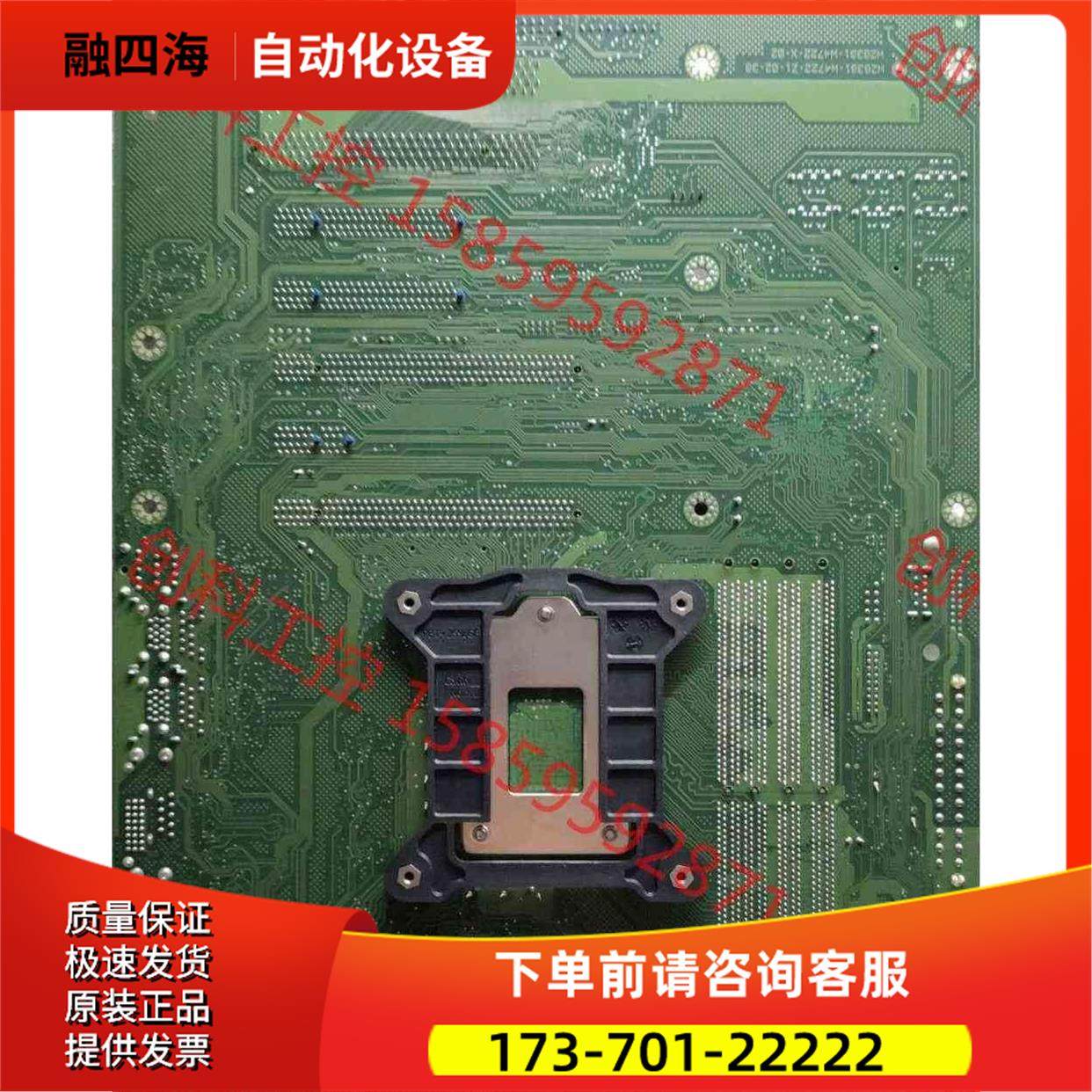 控创主板D3646-S11 C246芯片组主板 【议价】