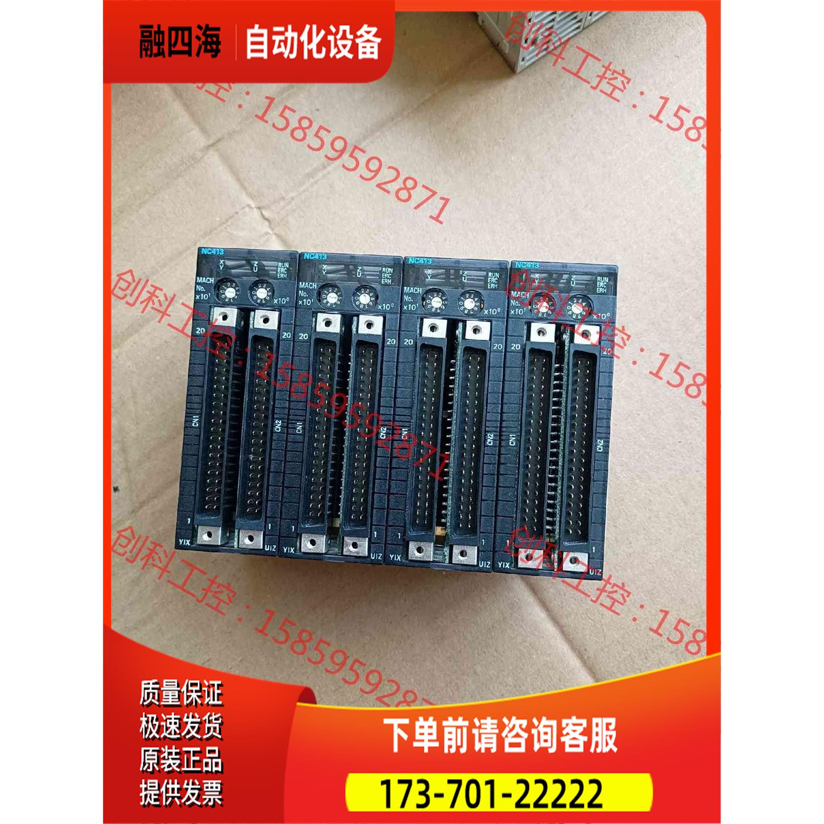 CJ1W-NC413，多台【议价】