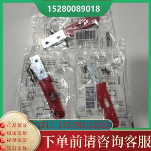 议价ABSCHLUSS-STECKER 097645适用