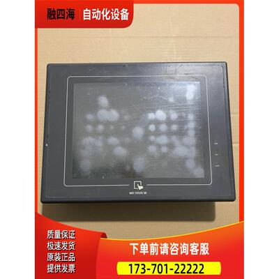 威纶触摸屏 eMT3070P MT510TV MT6071iE MT8121X 【议价】