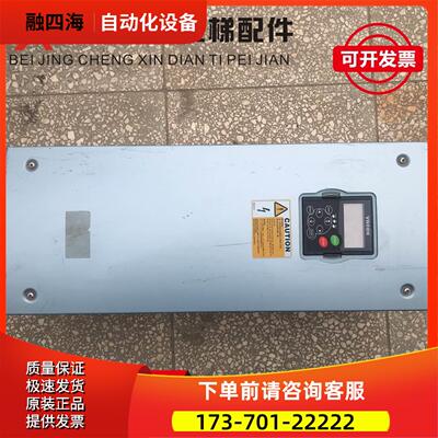伟肯电梯变频器/NXS00725G2H0SSSA1A2000000 30KW/37KW 380V【议