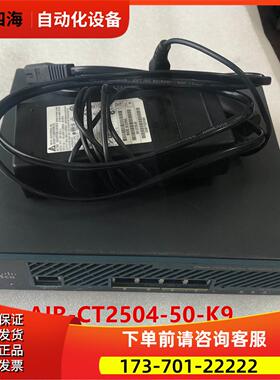 AIR-CT2504-50-K9 线控制器 带适配器 【议价】