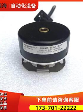 HC202500/8X93AJ1亨士乐编码器伺服电机编码器【议价】