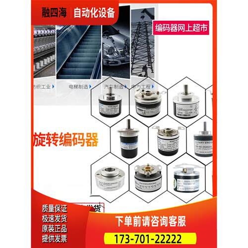 OVW2-20-2MHC SZGLKT6015G2-100BM-12TW OVW2-036-2MHCP 编码器【
