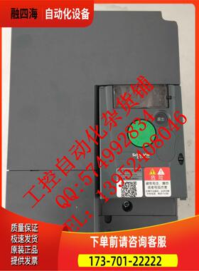 变频器ATV310HU75N4 7.5kw【议价】