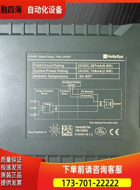 HollySysK系列模块K-DO01包装【议价】
