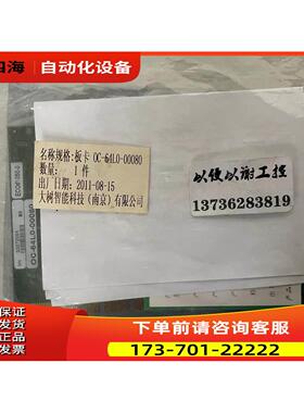 CORECO IMAGING X64-LVDS 0C-64L0-00080 采集卡 【议价】
