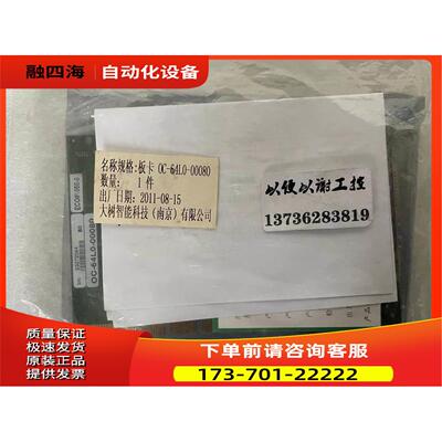 CORECO IMAGING X64-LVDS 0C-64L0-00080 采集卡 【议价】