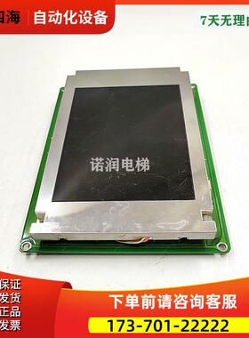 液晶显示板/BVT101 A3N33498/A3J33497 A3电梯配件//秒发【议价】