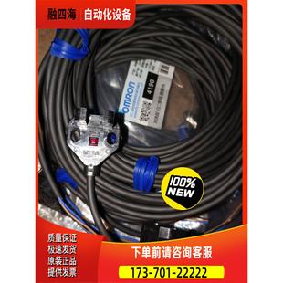 议价 开关EE SX771