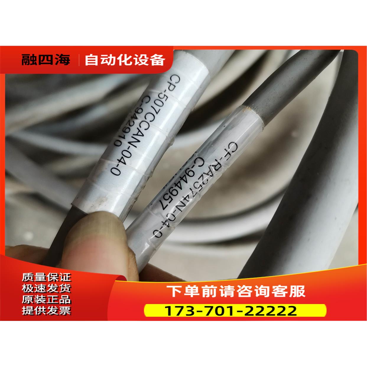 VP-508CEAN-06 508CFAN-06-0/CP-RA2574N-04-0 CP-507CCAN-04-0【