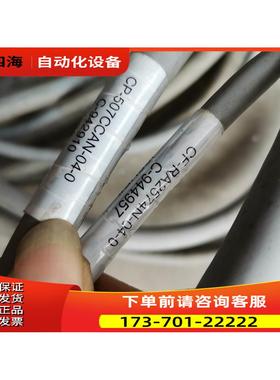 VP-508CEAN-06 508CFAN-06-0/CP-RA2574N-04-0 CP-507CCAN-04-0【