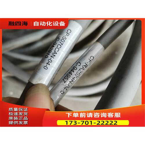 VP-508CEAN-06 508CFAN-06-0/CP-RA2574N-04-0 CP-507CCAN-04-0【