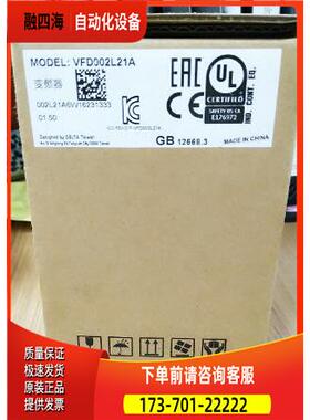 变频器VFD002L21AVFD002L21A，【议价】
