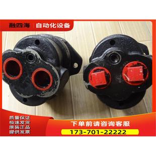 齿轮泵1300078 议价 1300079 液压泵齿轮马达 油泵 HALDEX