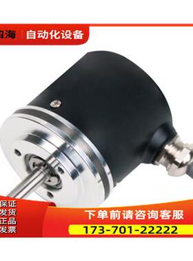现EC40A6-C4AR-200编码器EC40A6-P4AR-1000 500 600 360 100【议