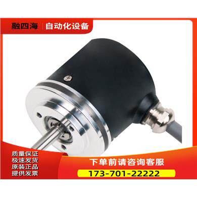 SZA6B-1000RF-24G编码器100200-300-360-500-600-1024【议价】
