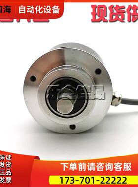 SP58/10-5000BZ-05LG2增量式光电旋转编码器5000脉冲【议价】