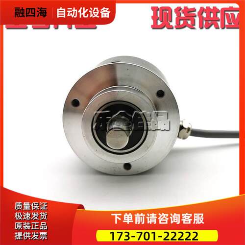 SP58/10-5000BZ-05LG2增量式光电旋转编码器5000脉冲【议价】